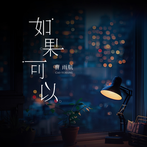 暗呦丨小u女国产精品
